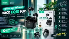 HOCO EQ10 Plus True Wireless Earbuds - View 2